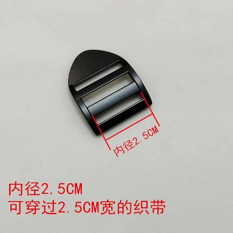 佳品优书包背带调节扣金属四档扣目字扣登山包双肩背包箱包配件铁卡扣 R10-金属黑色目字扣(1个装)
