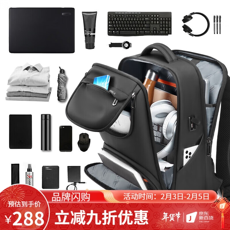 途外背包男轻便休闲旅行背包商务男士背包书包电脑包大容量出差旅行双肩包黑色TW-8993