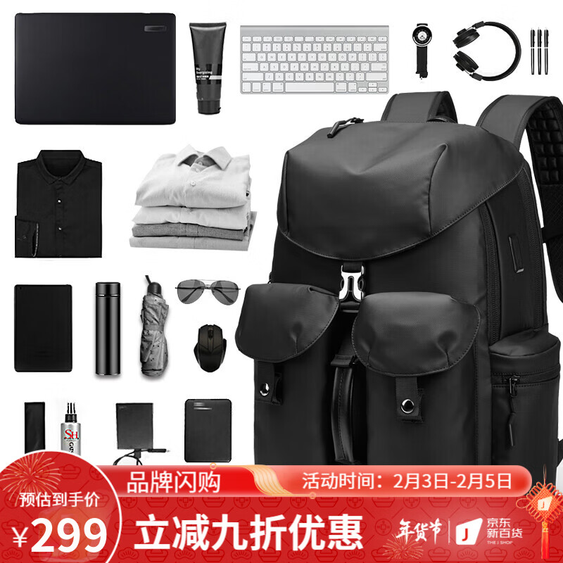 途外商务休闲男士大容量出差双肩包简约高档电脑包旅行商务背包男电脑包带接口黑色TW-3390
