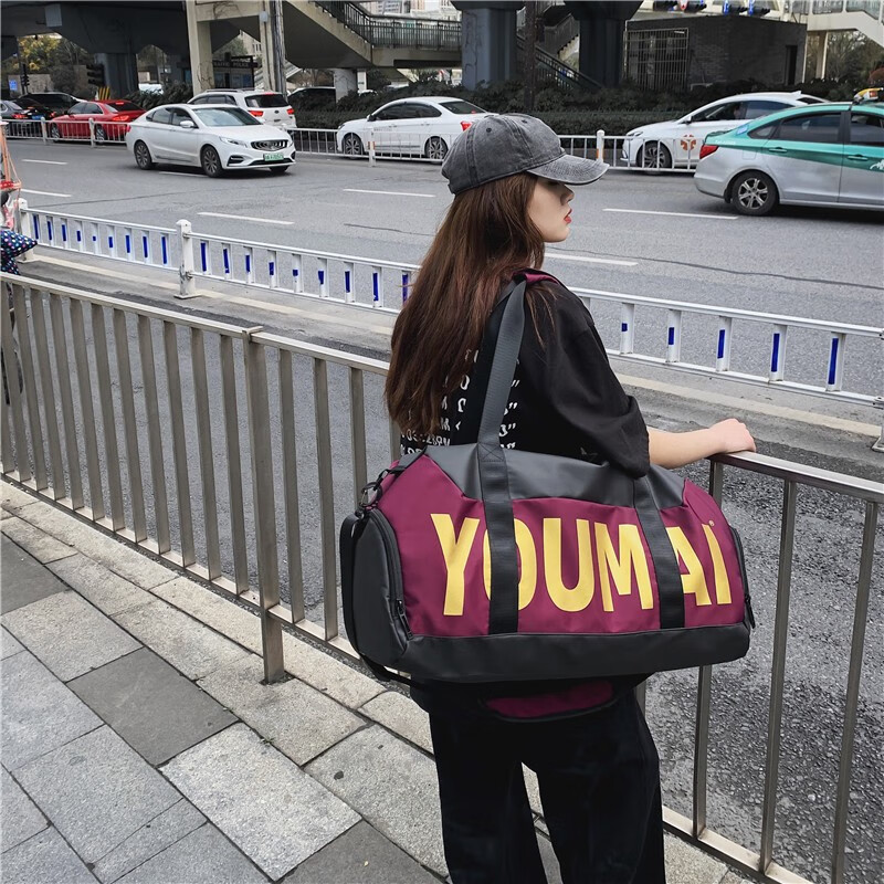 朗酷大容量手提包男旅游行李袋轻便干湿分离运动健身短途斜挎旅行包女 紫色