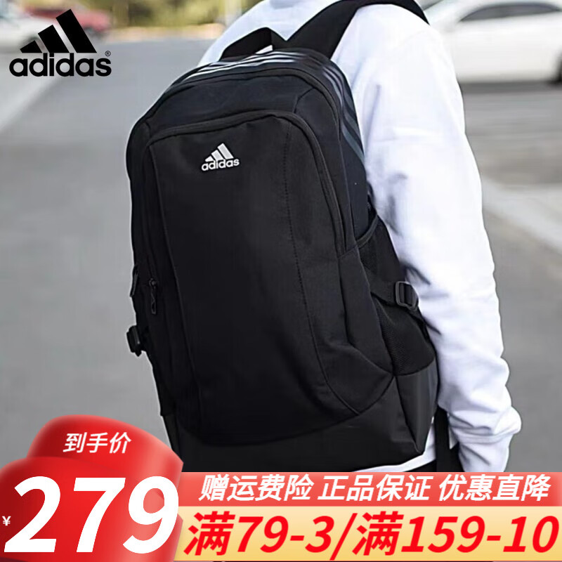 Adidas阿迪达斯双肩包背包男包女包 2022秋季新款大容量运动包学生书包多功能时尚休闲包电脑包 GV3339/黑色/49.5*29*16cm