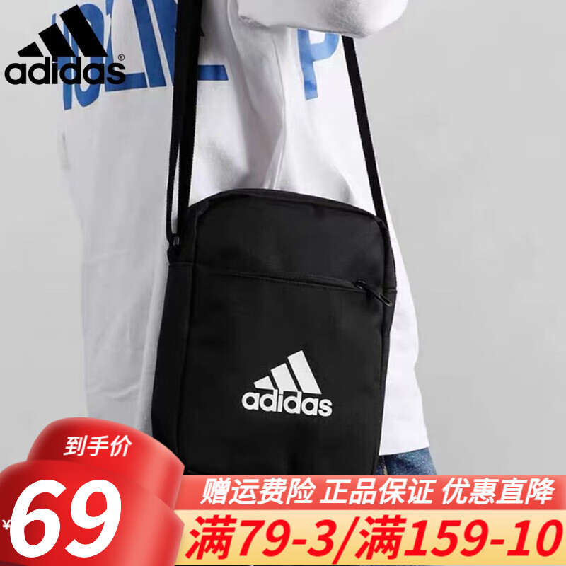 Adidas阿迪达斯单肩包斜跨包男包女包 2022秋季新款休闲时尚运动包户外多功能胸包收纳腰包 ED6877/25*18*7cm