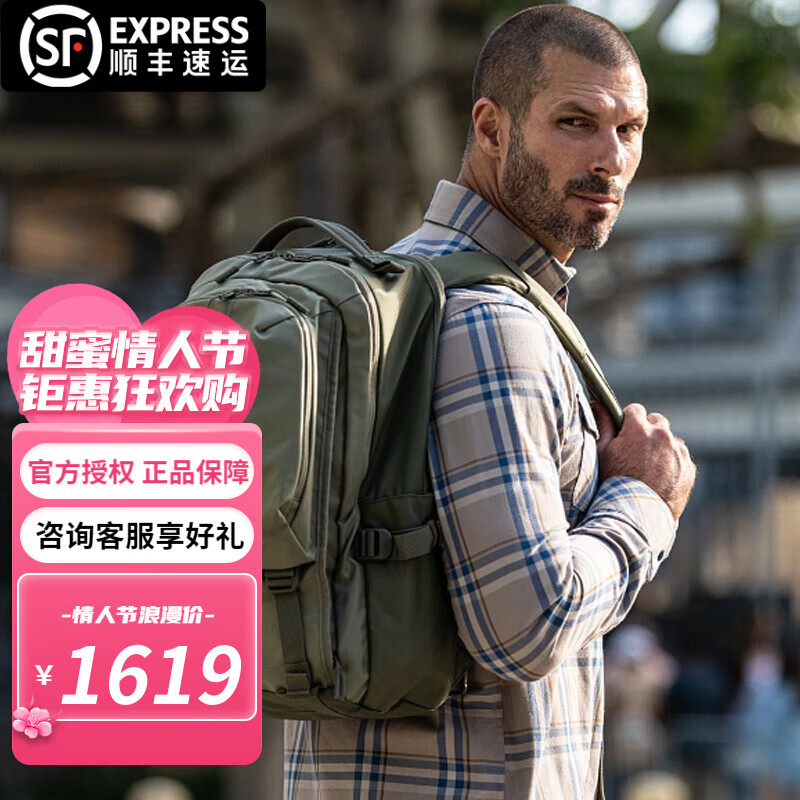 5.11（TACTICAL SERIES ） 战术双肩包LV18升级版背包511灰人战术包56700 蟒蛇青256（可放15寸电脑）