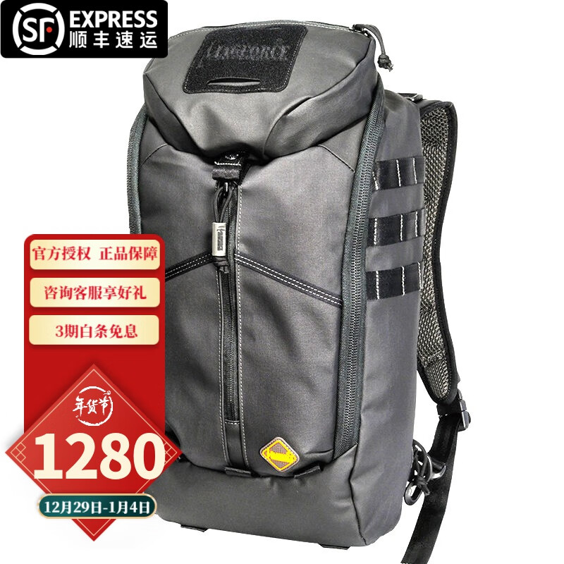 麦格霍斯MAGFORCE台马7102登山包战术双肩包徒步旅行户外背包 7101胶黑色18寸11L