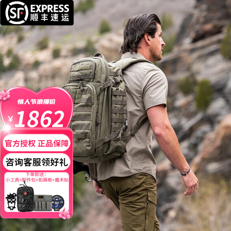 美国5.11户外运动登山包72小时升级版2.0大容量511战术防刮耐磨背包56565 绿色186/72小时升级版（55升容量内设电脑仓）